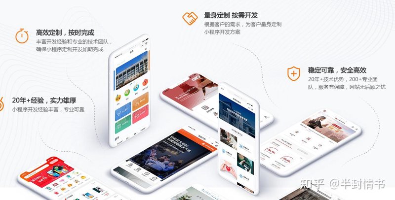 承德网站建设如何选择?听听业内专家怎么说
