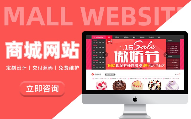 响应式网站设计:打造无缝浏览体验的秘诀