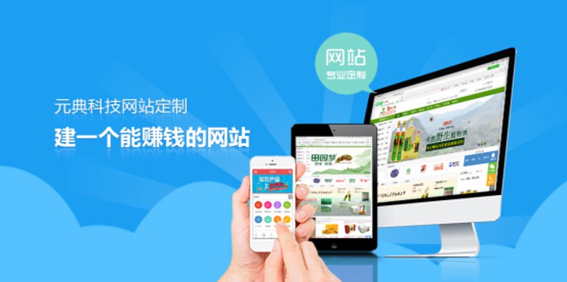 在数字化时代，企业如何抓住机遇？—以承德网站建设为例