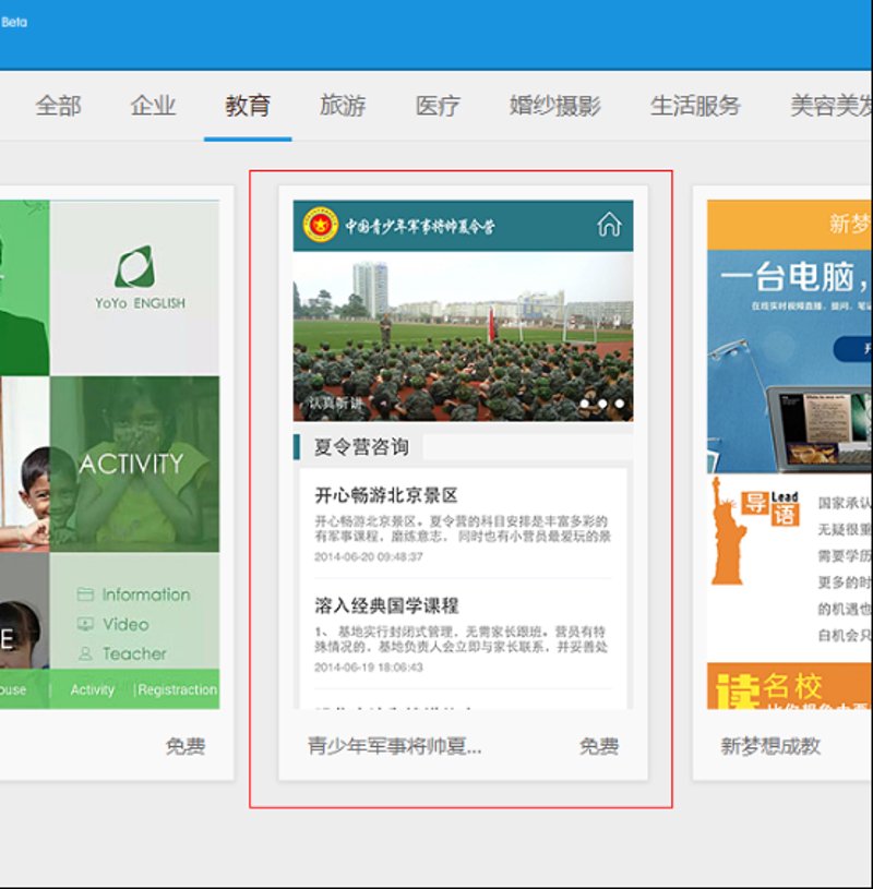 承德网站建设:如何选择适合自己的网站开发公司